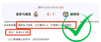申花锋霸未来可期 本土球员仍有爆发潜力