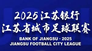 西甲保级战中的VAR技术争议分析